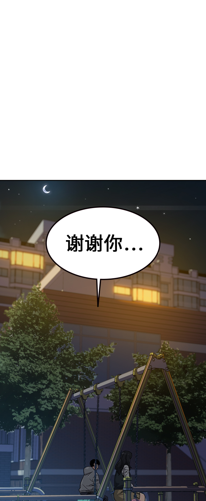 第22话76