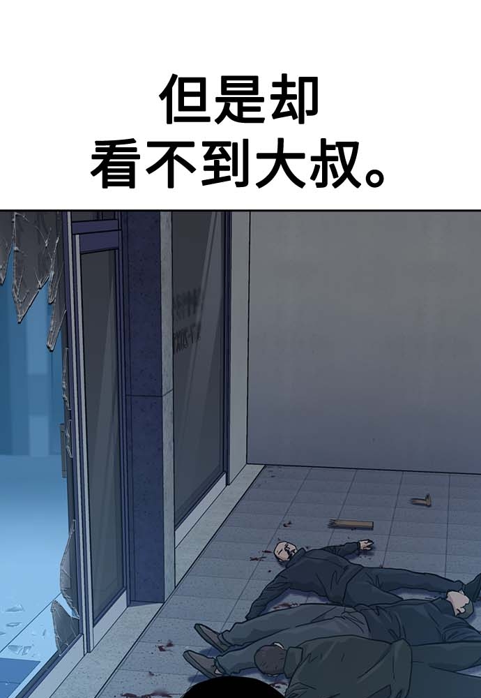 第51话44