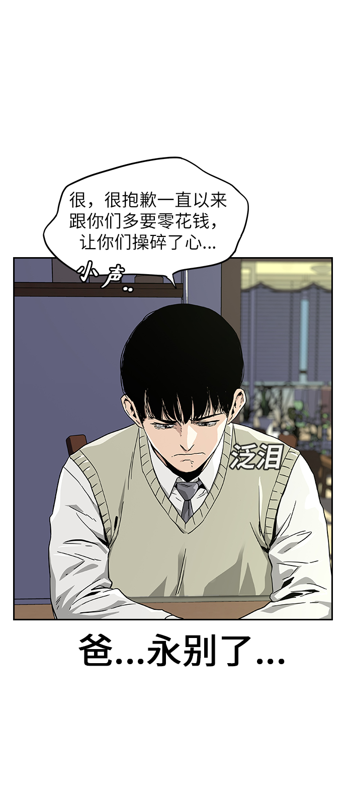 第1话59