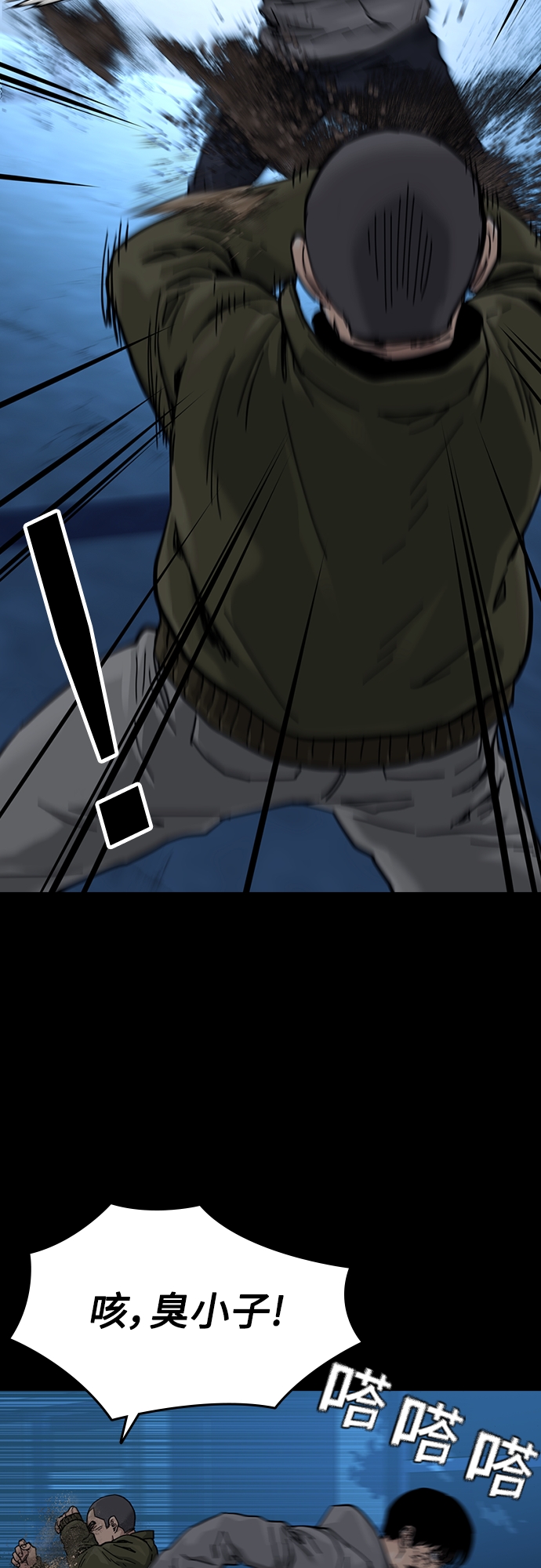 第61话6