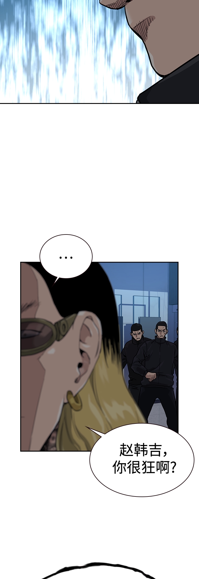 第56话81