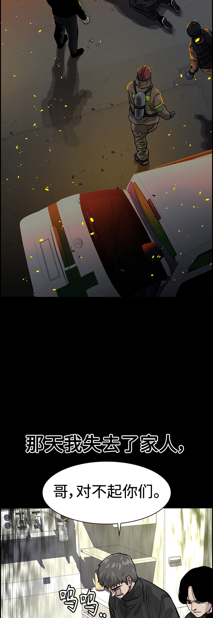 第61话55