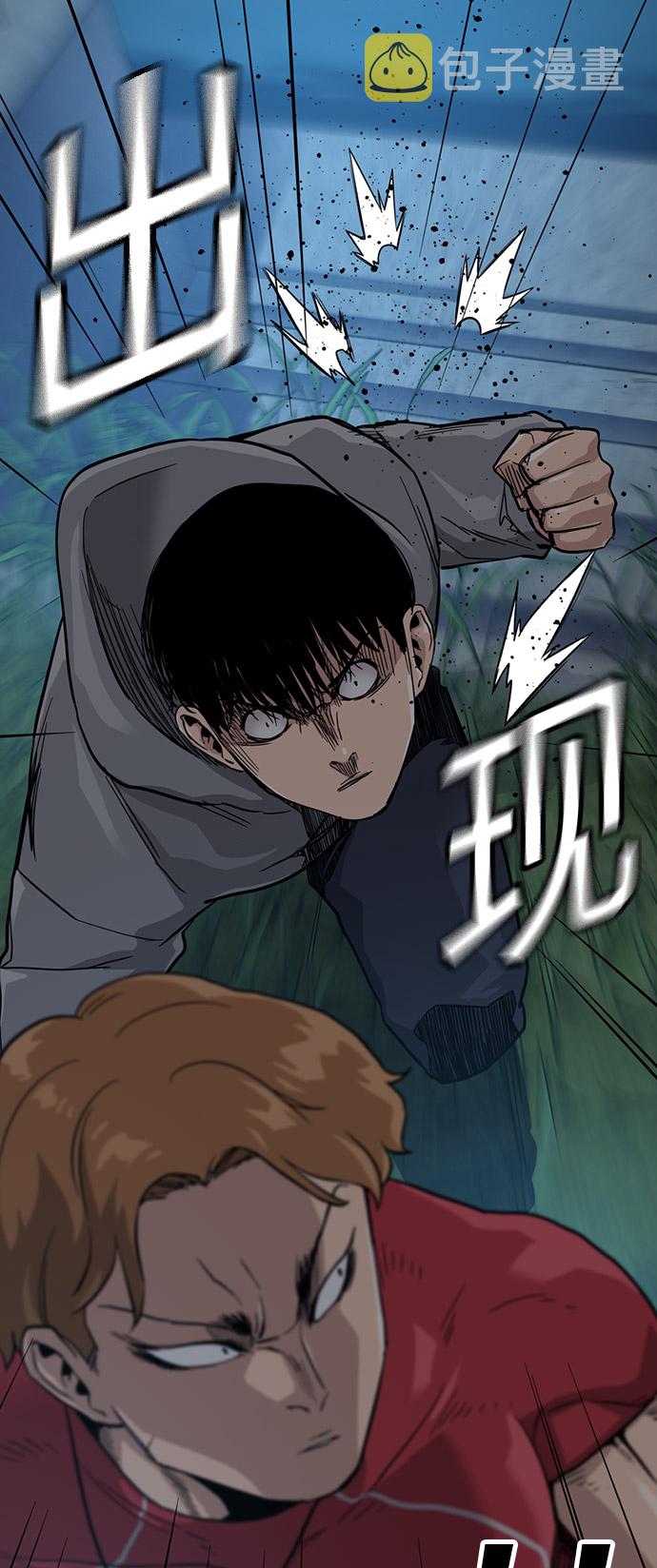 第23话66