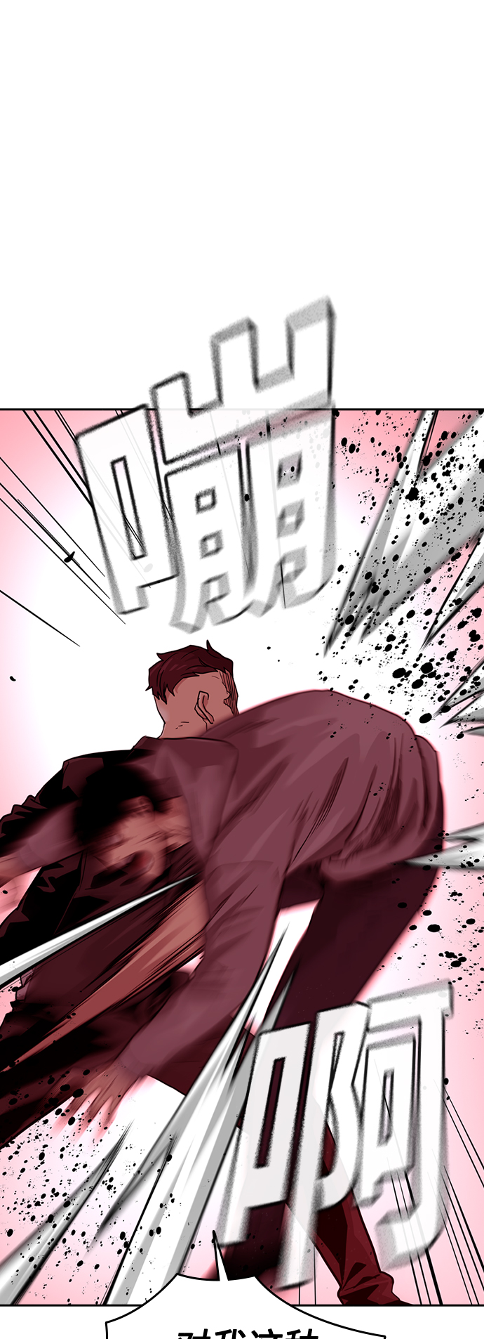 第36话44