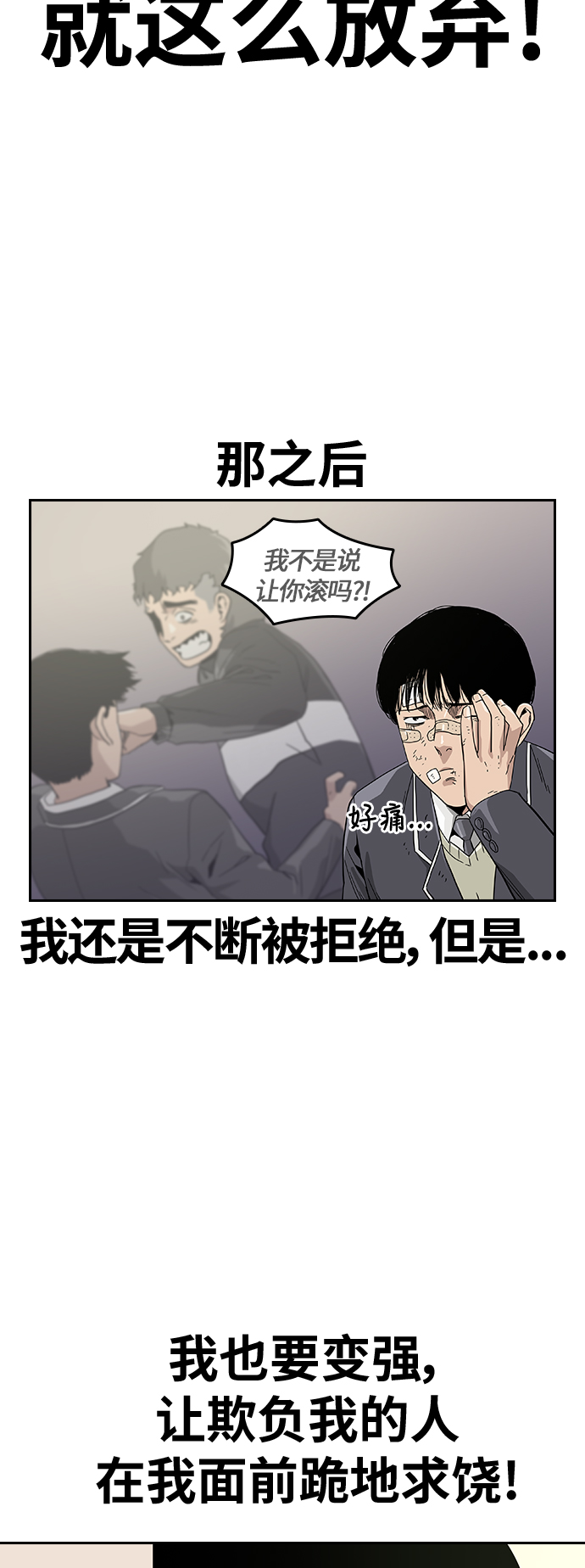 第3话71