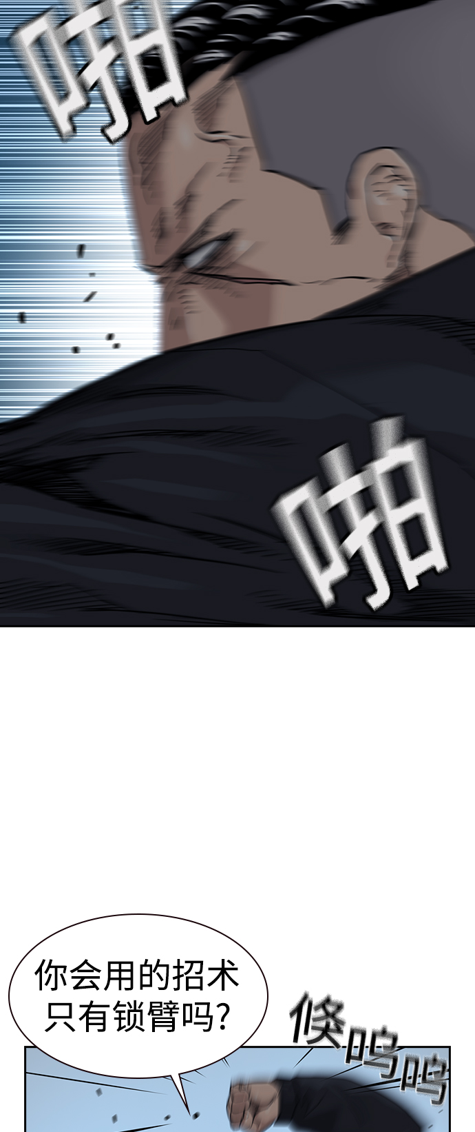 第46话62