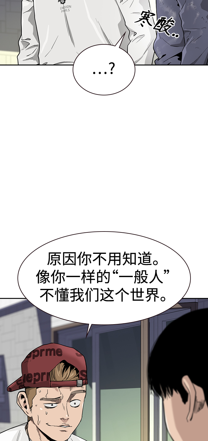 第33话71