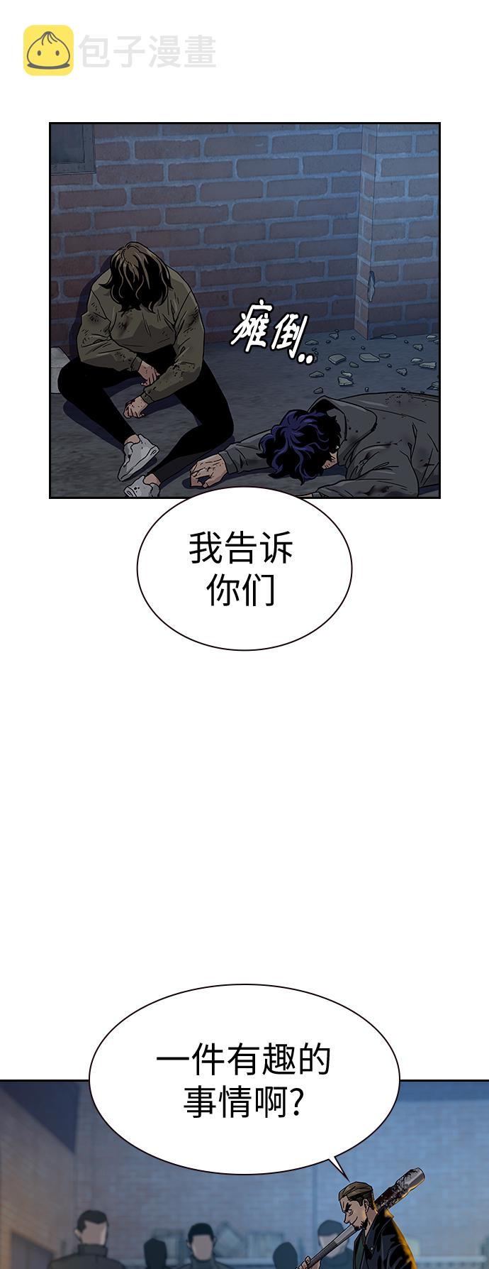 第13话78