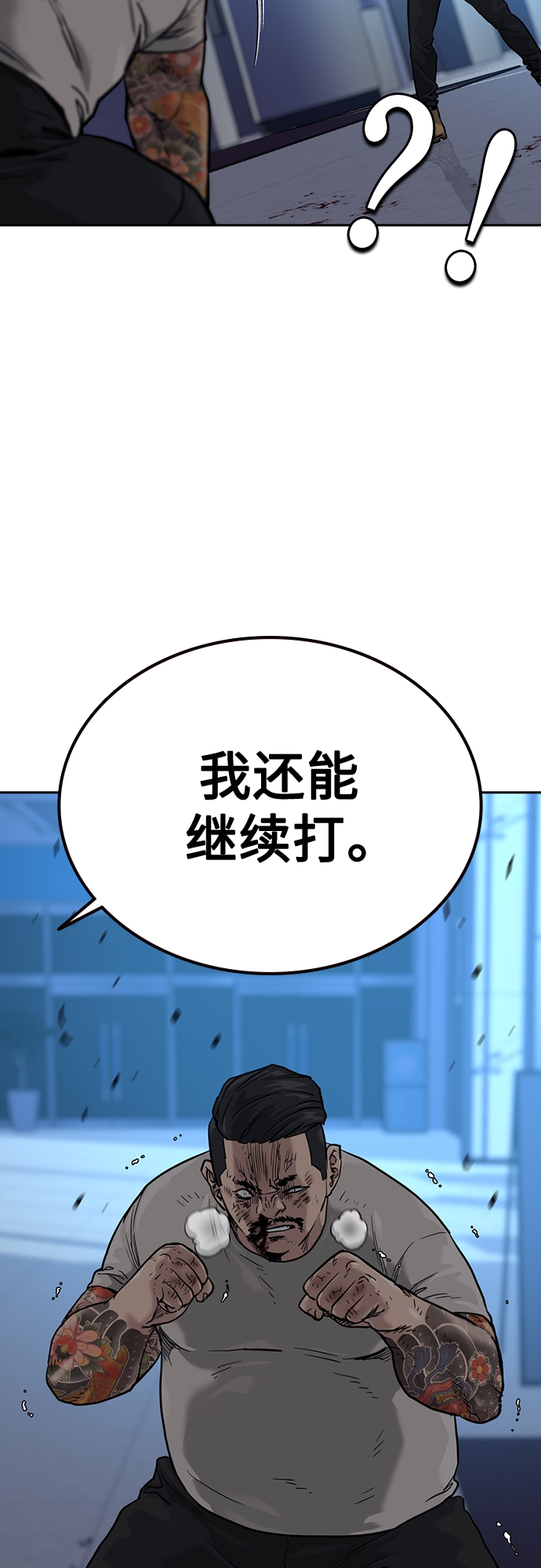 第58话24