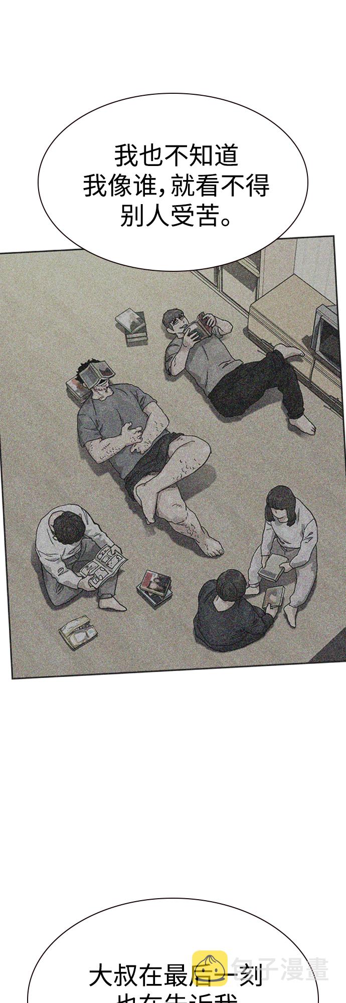 第60话70