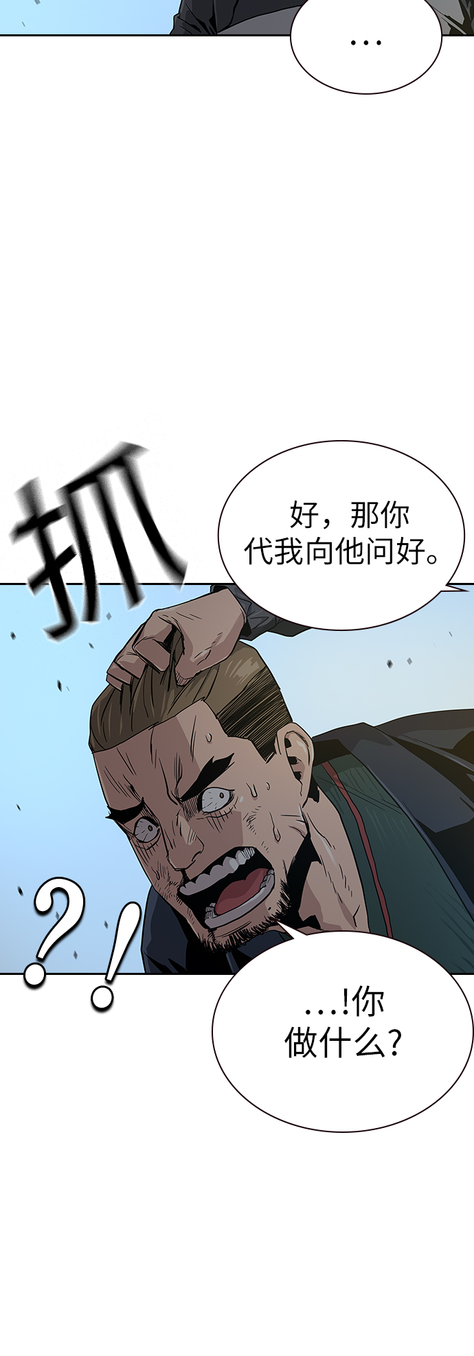 第14话69