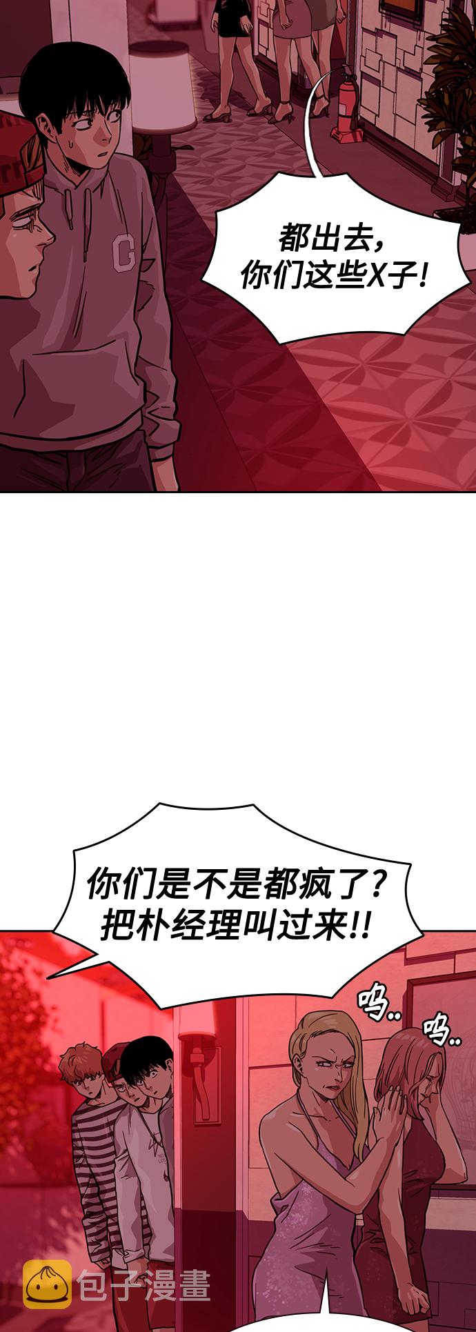 第35话65