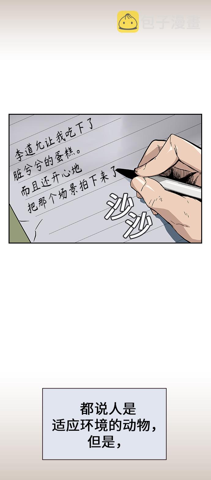 第1话22