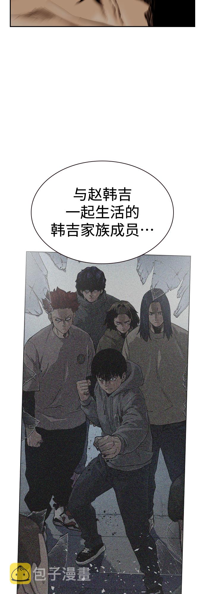 第66话6