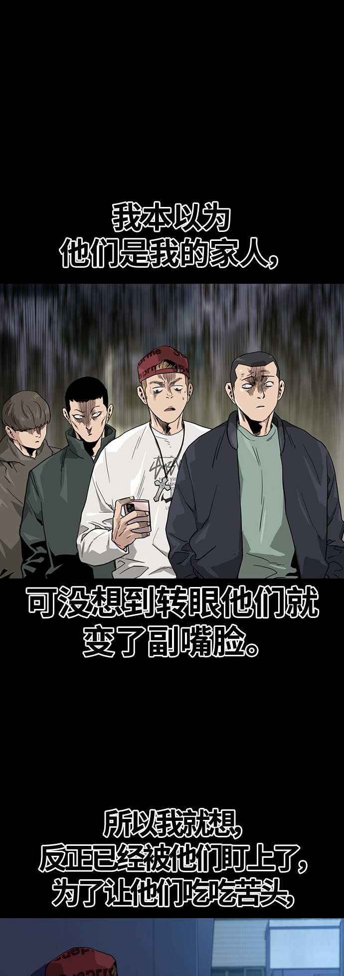 第34话41