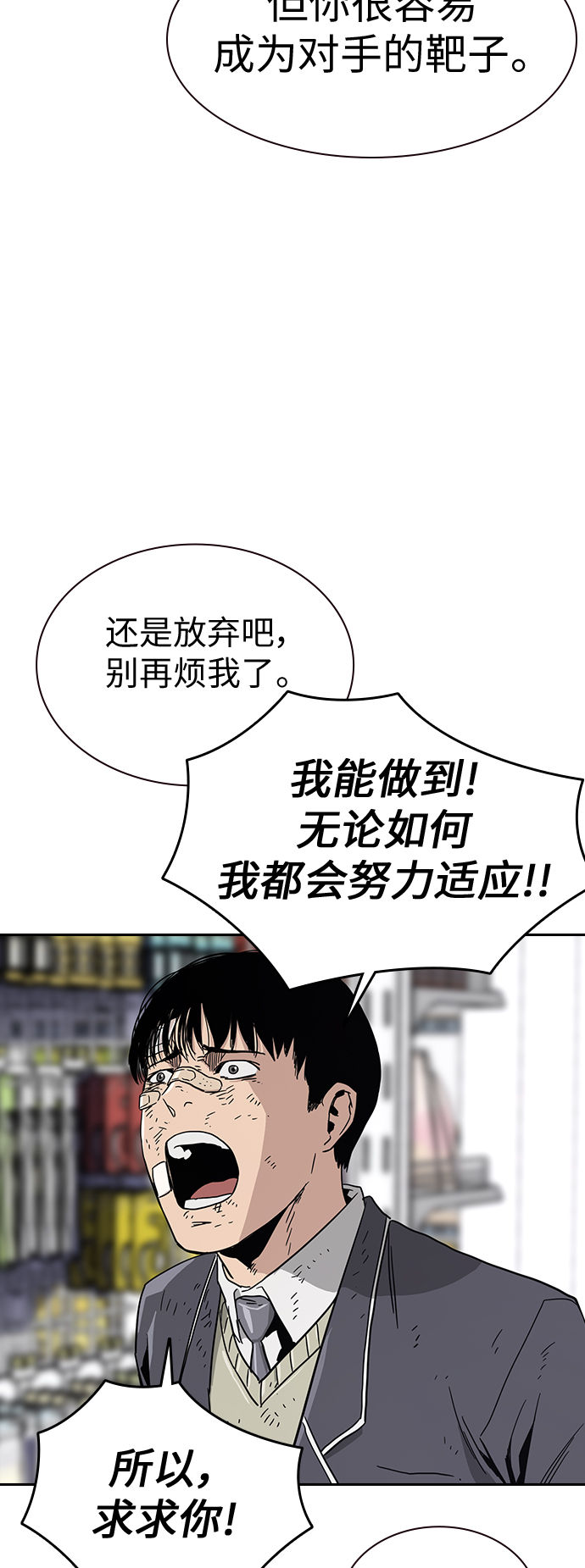 第3话65