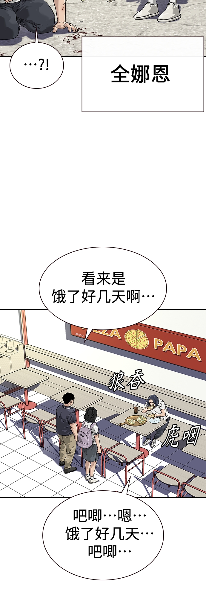 【免费】 特别篇36