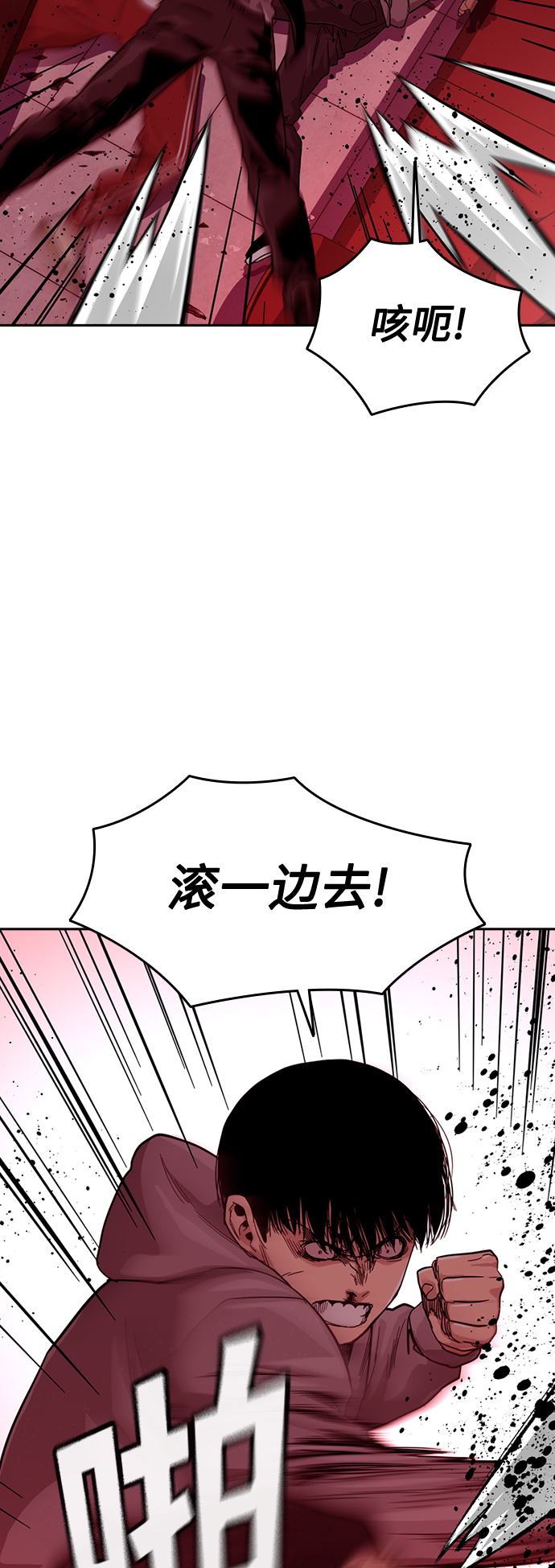 第36话79