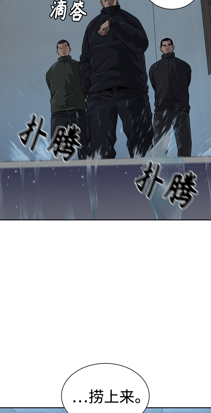 第41话45