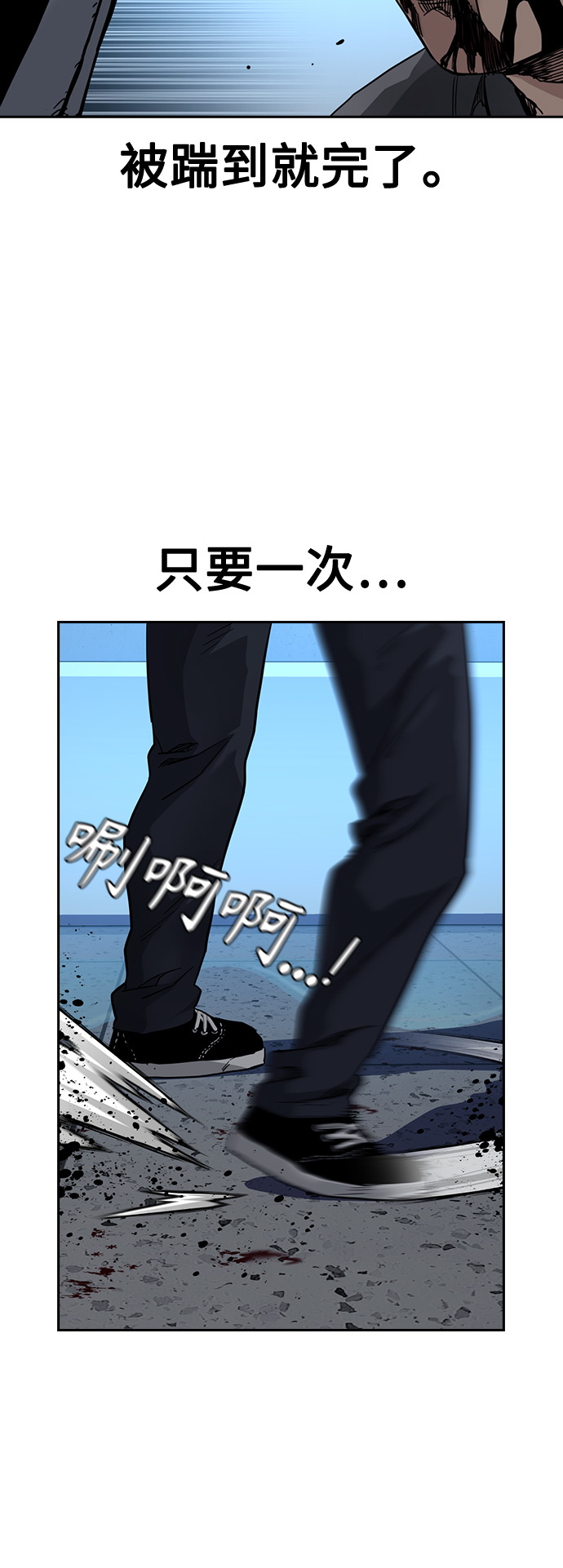 第50话58