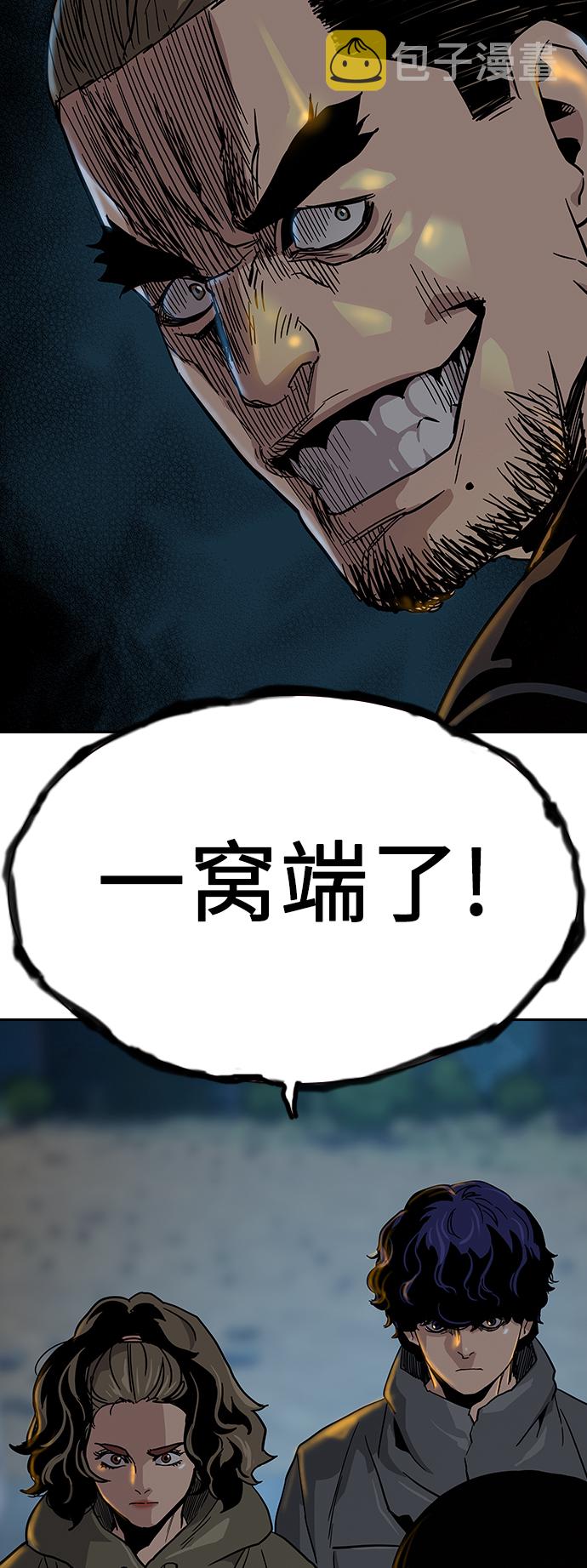 第11话88