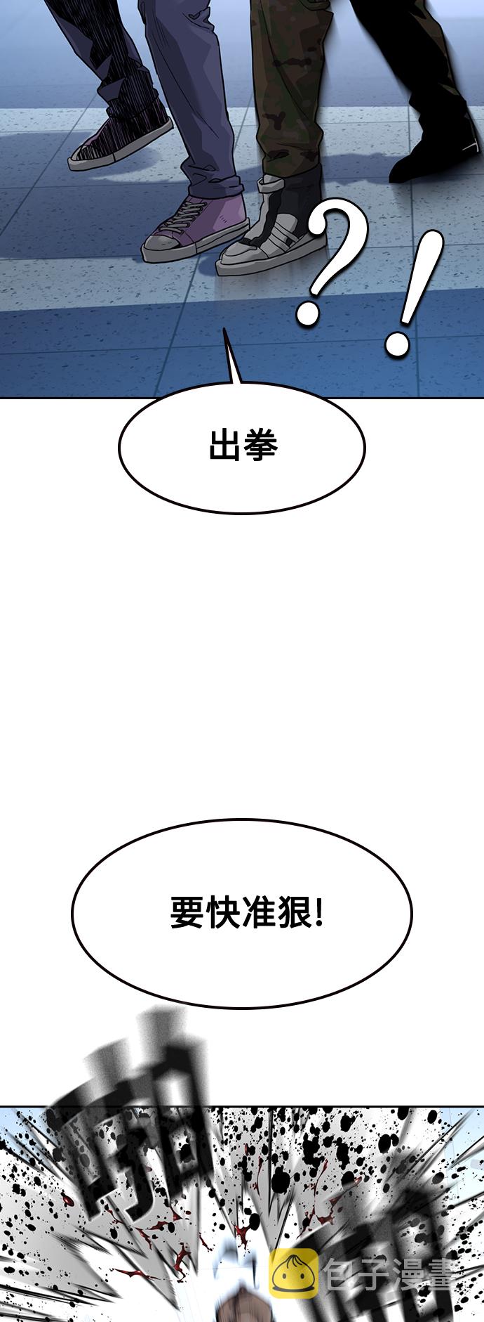 第45话16