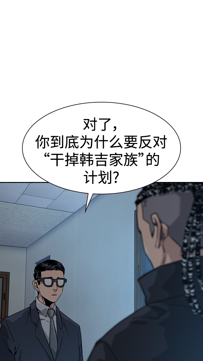 第34话82