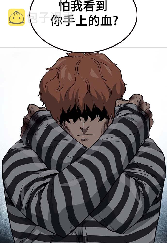 第51话141