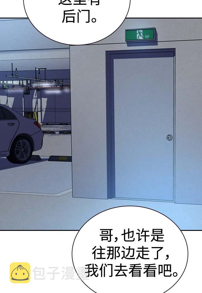 第51话113