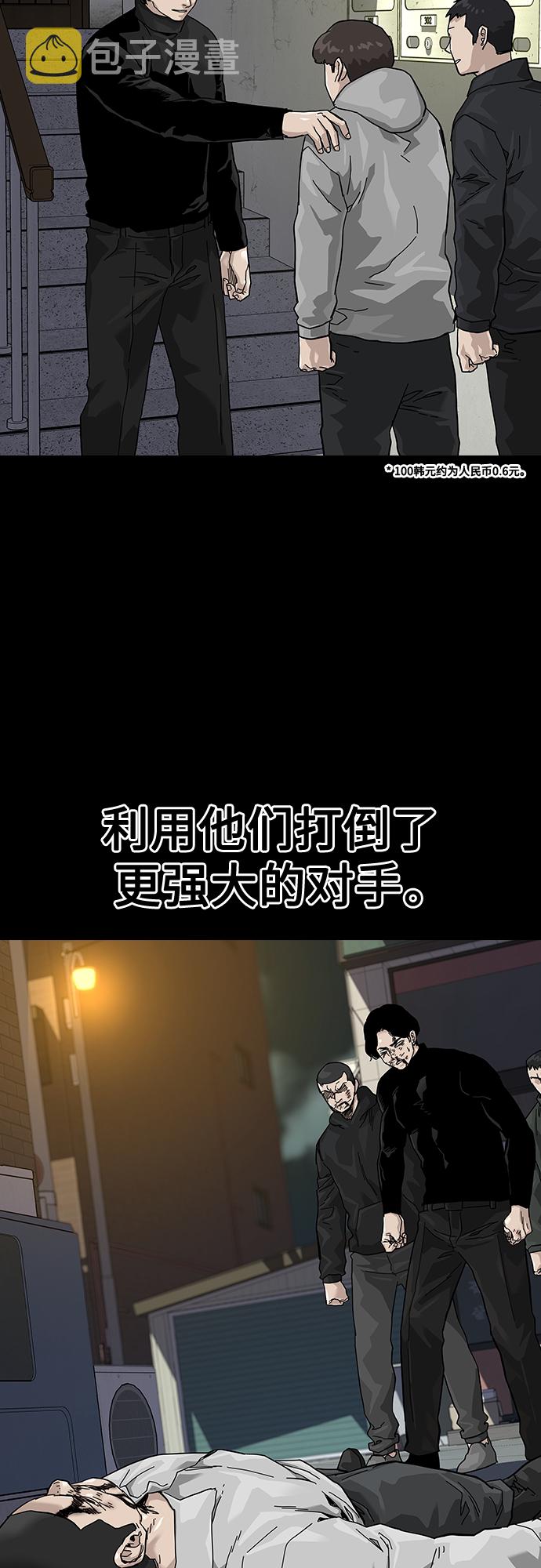 第62话32