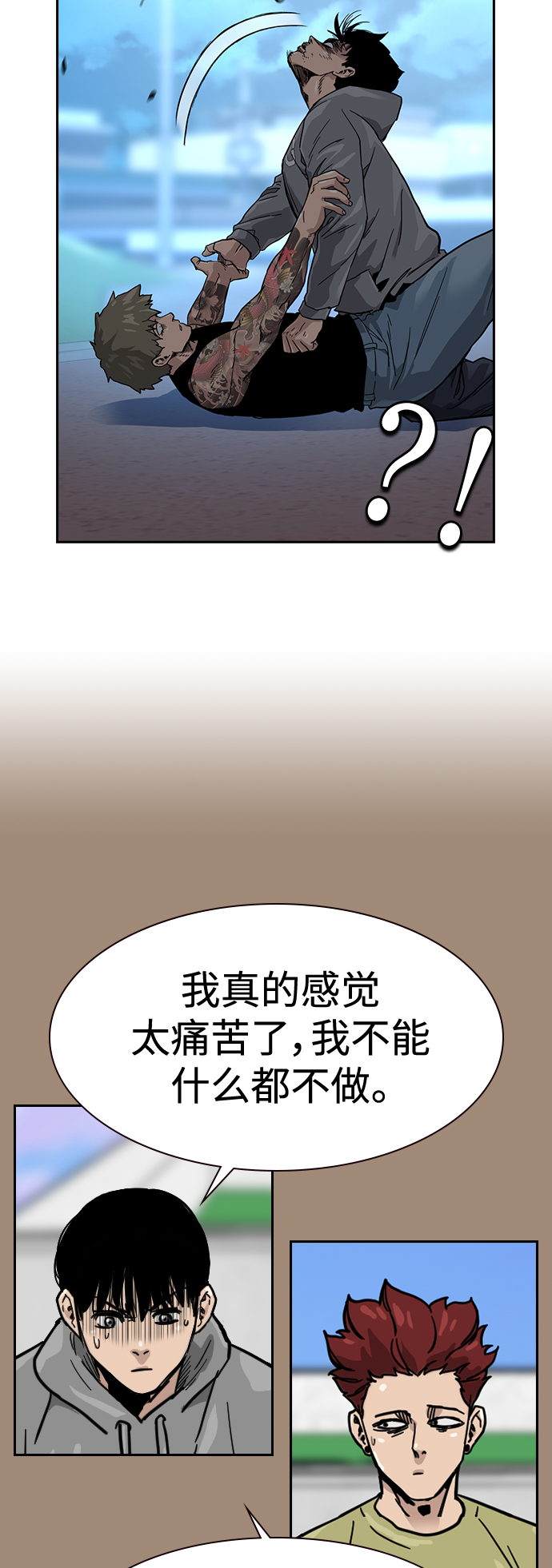 第27话64