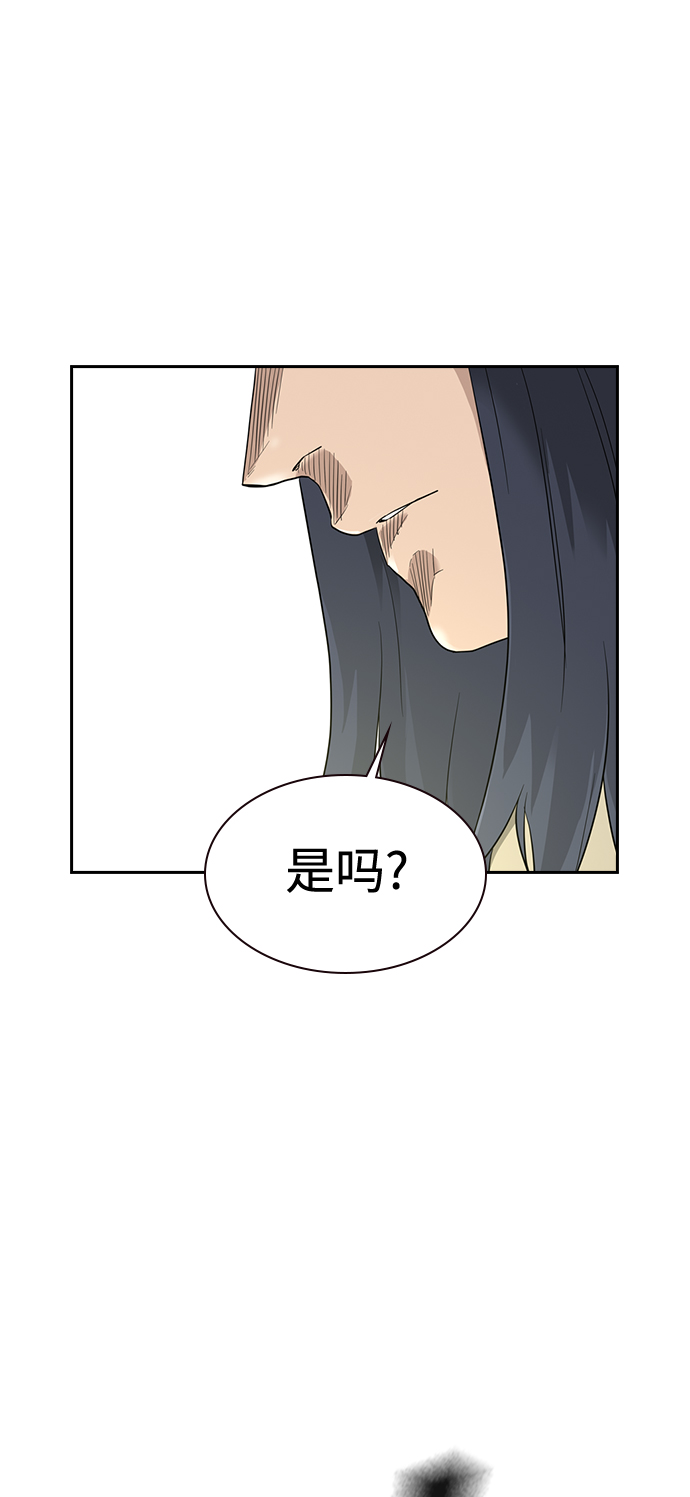 第39话73