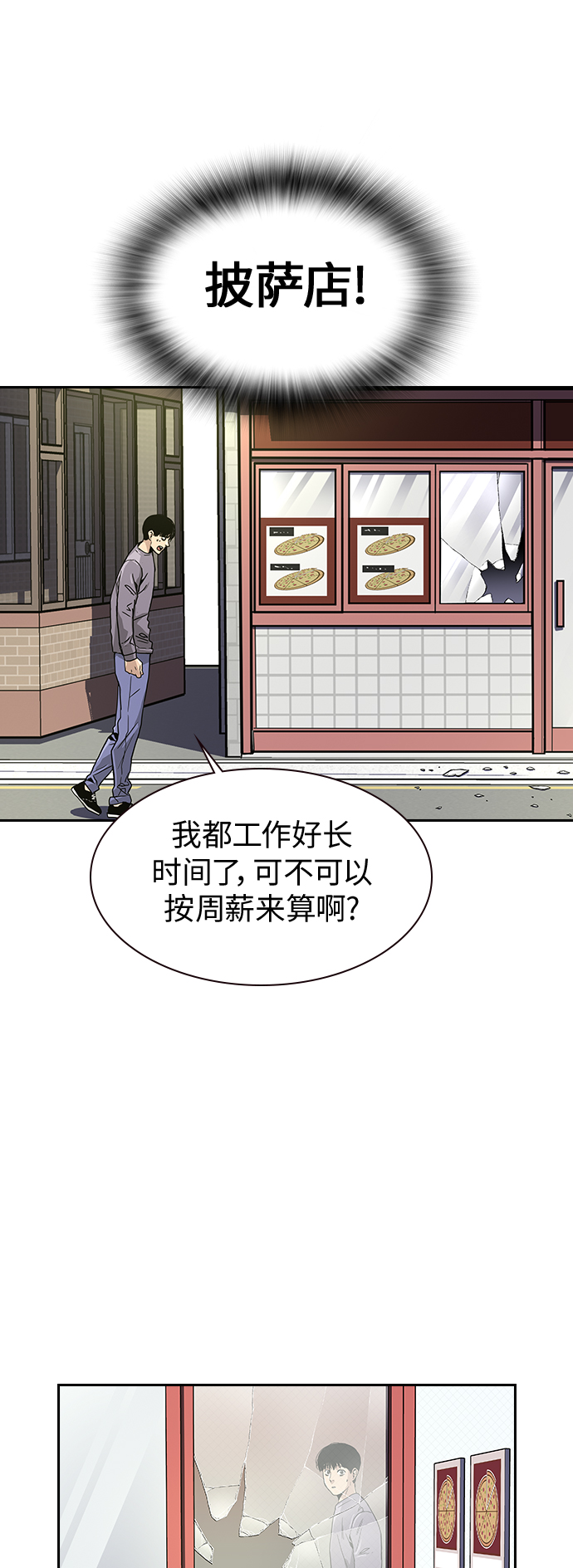 第9话72