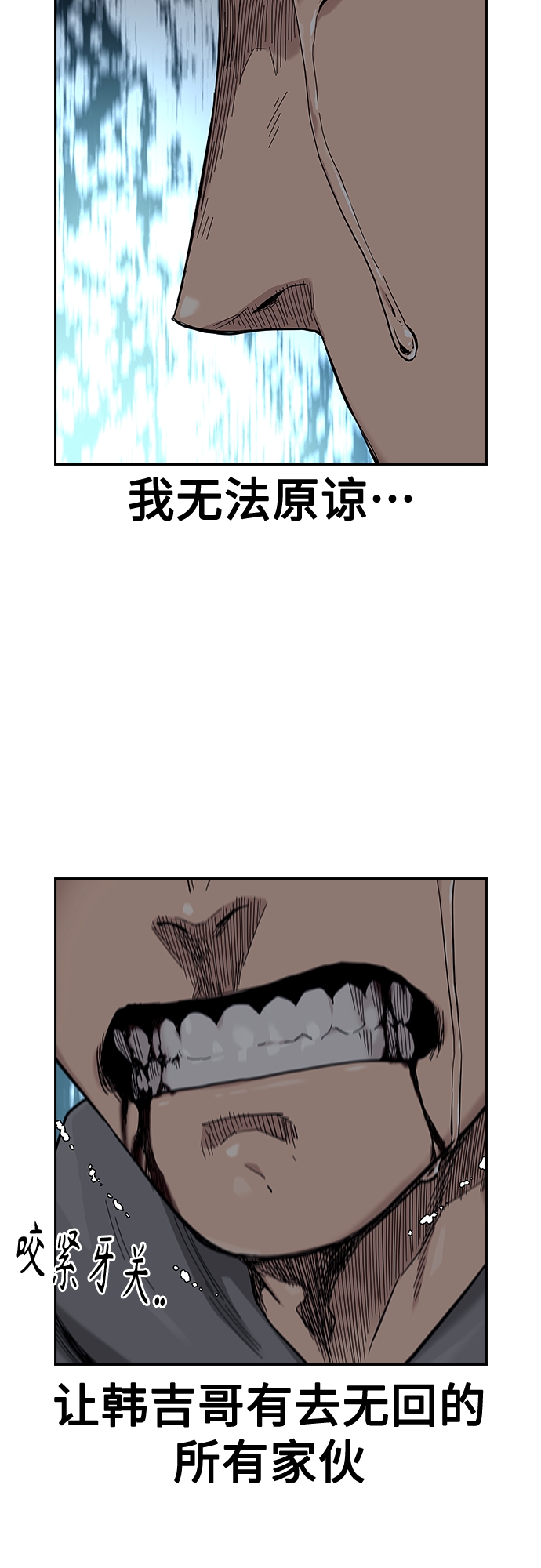 第65话87