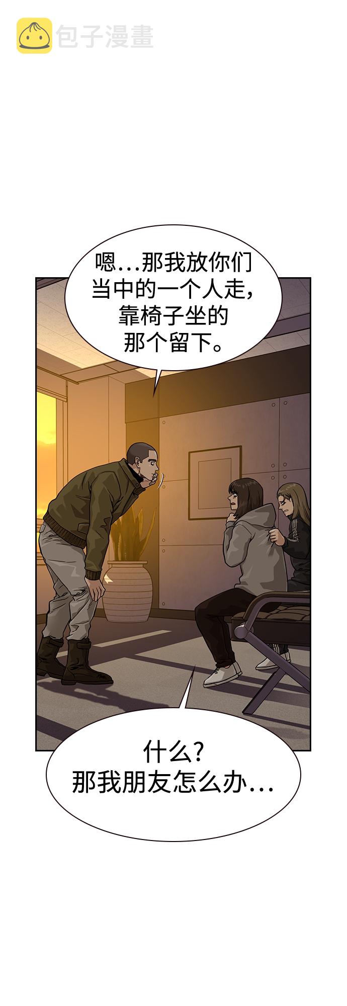 第55话11