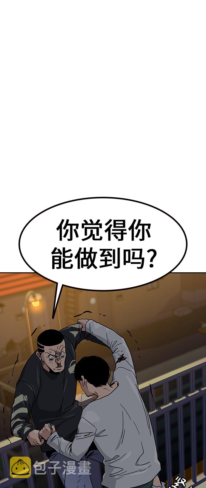 第7话79