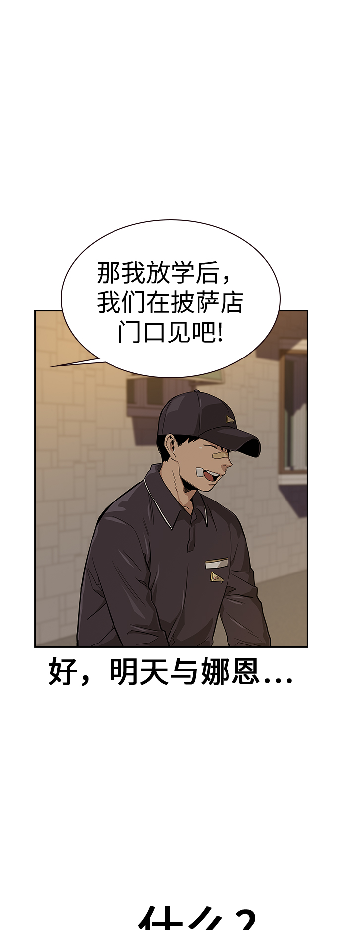 第15话56