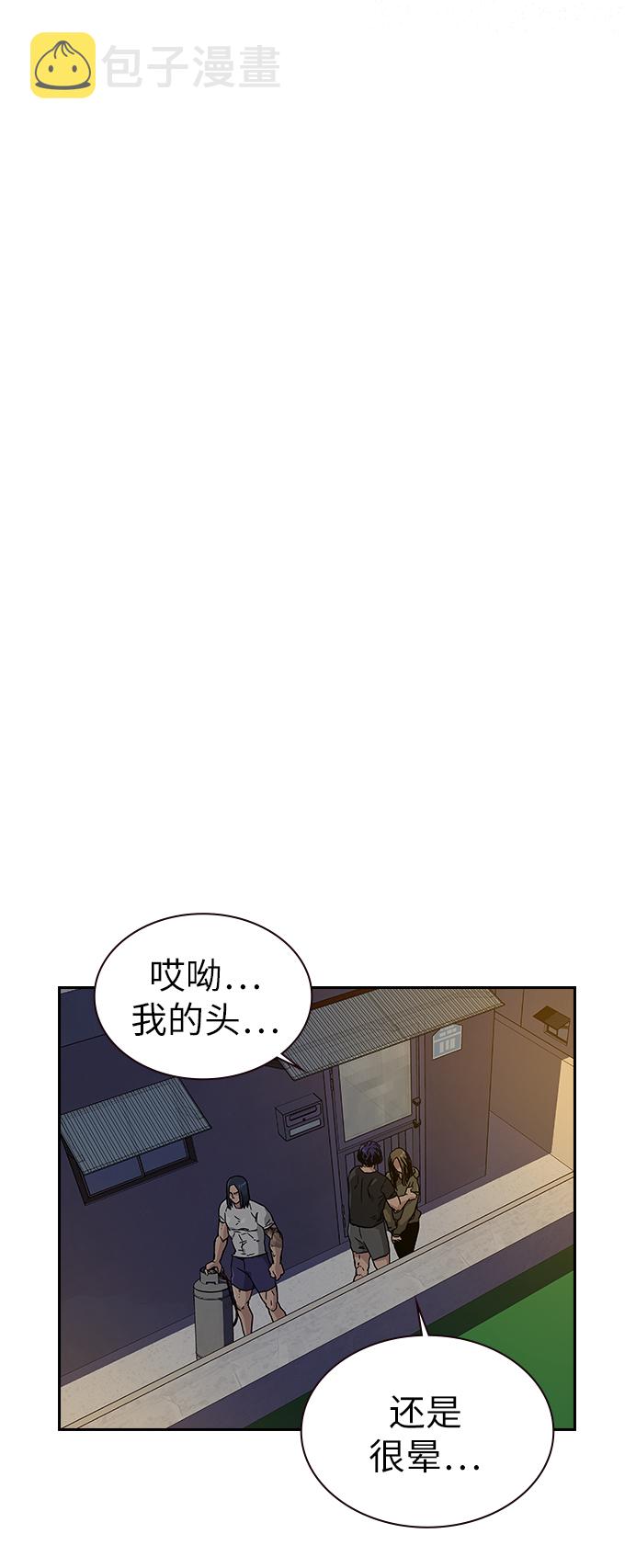 第7话54