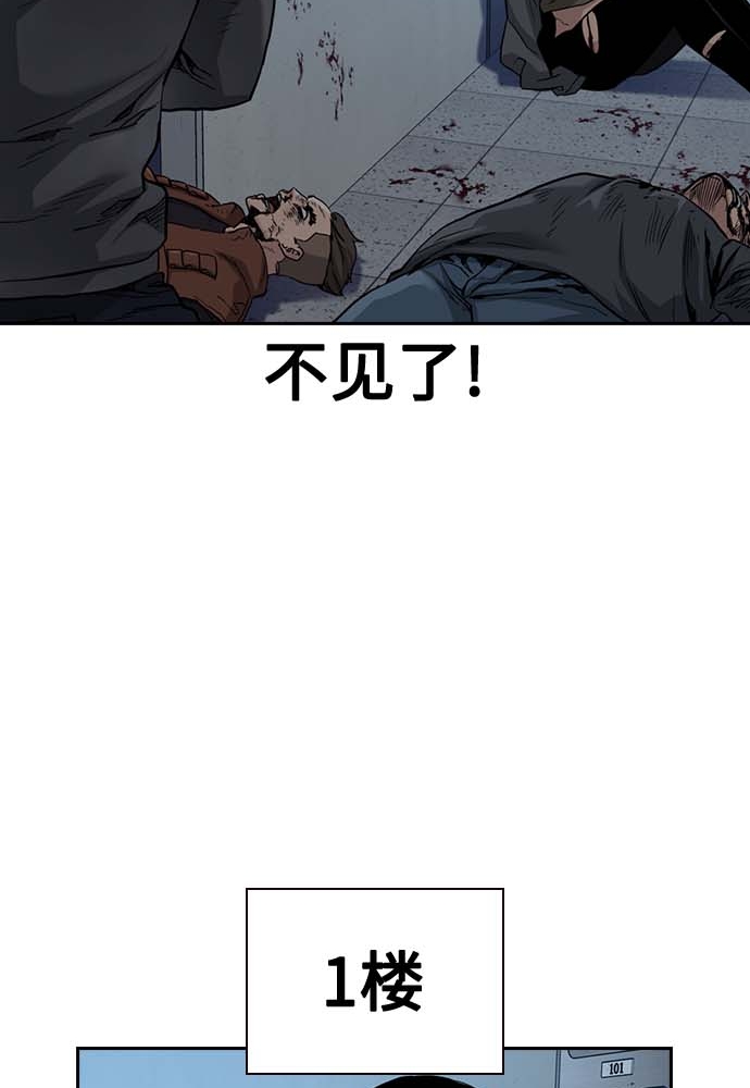 第51话42
