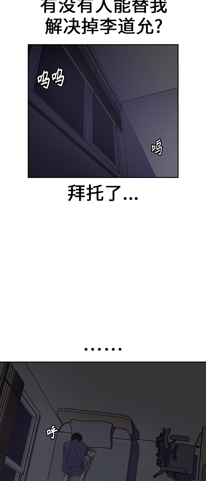 第1话93