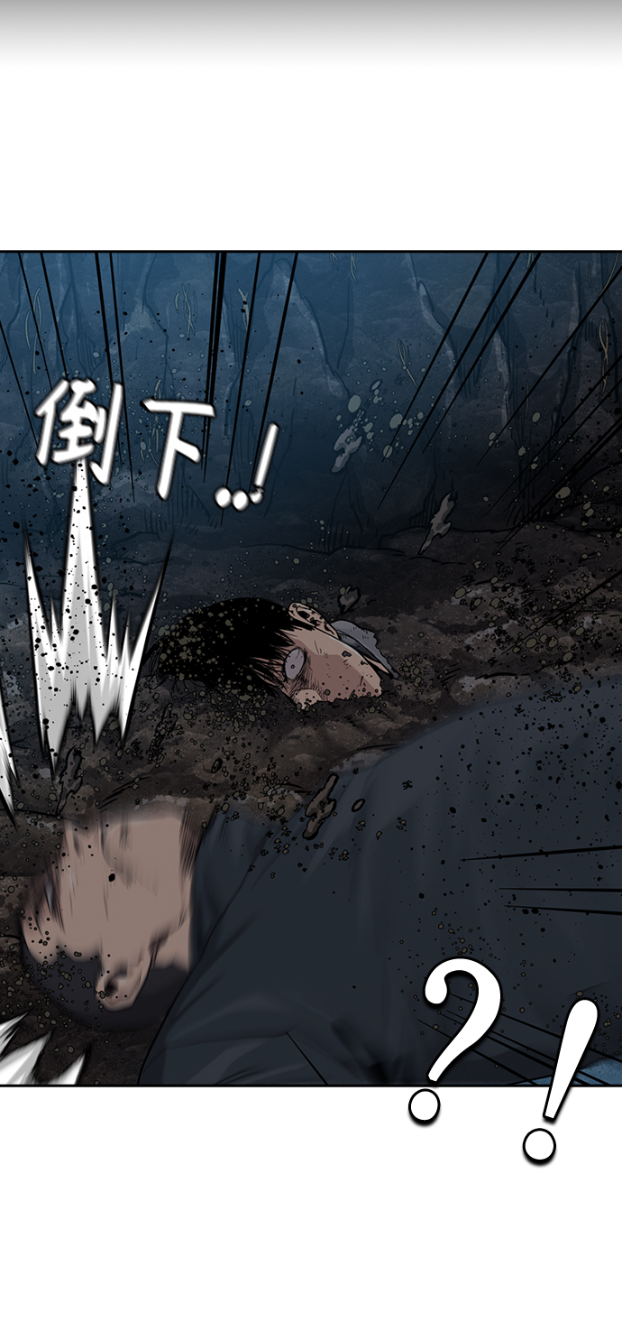 第38话84