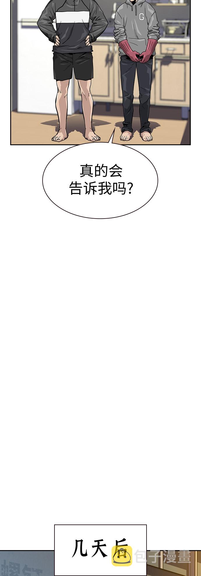 第23话50