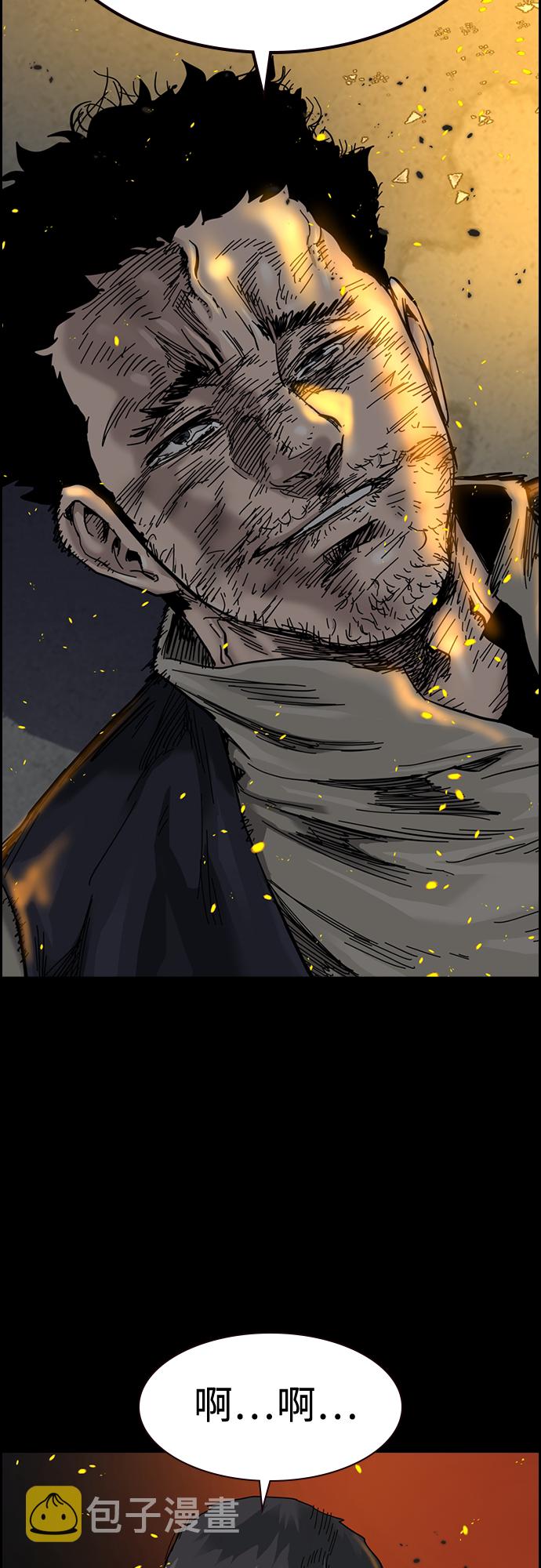 第61话53