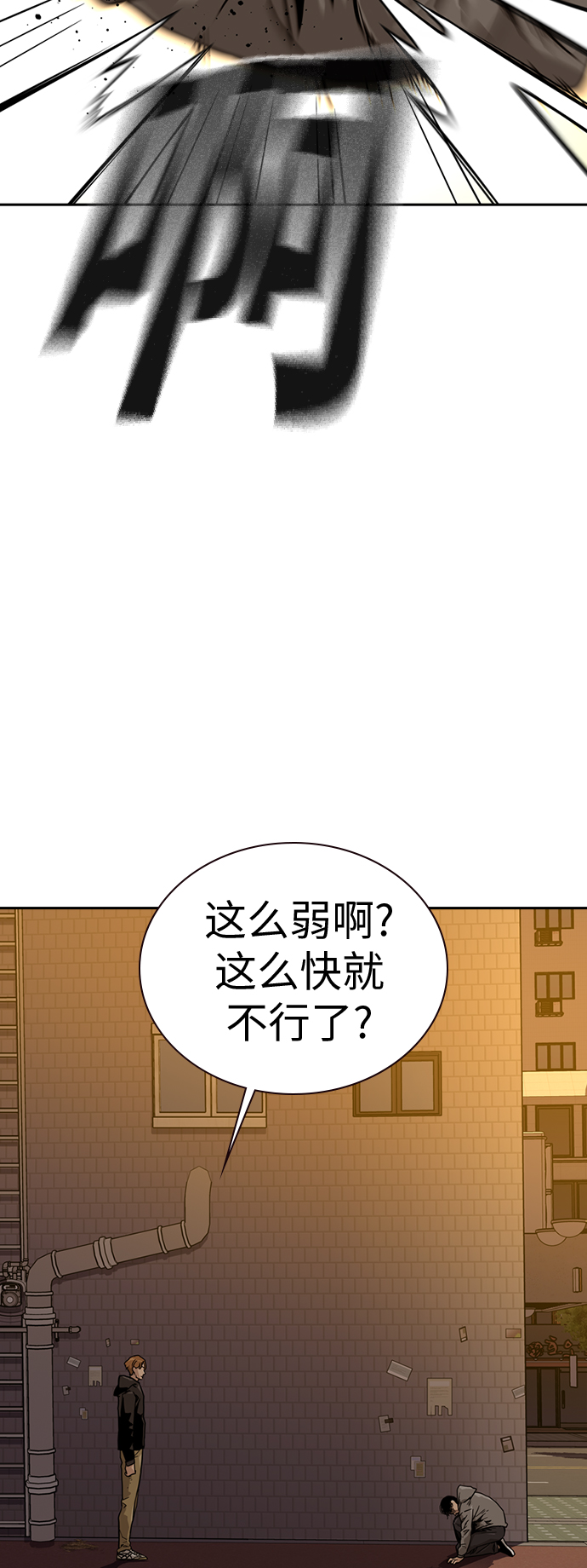 第22话4