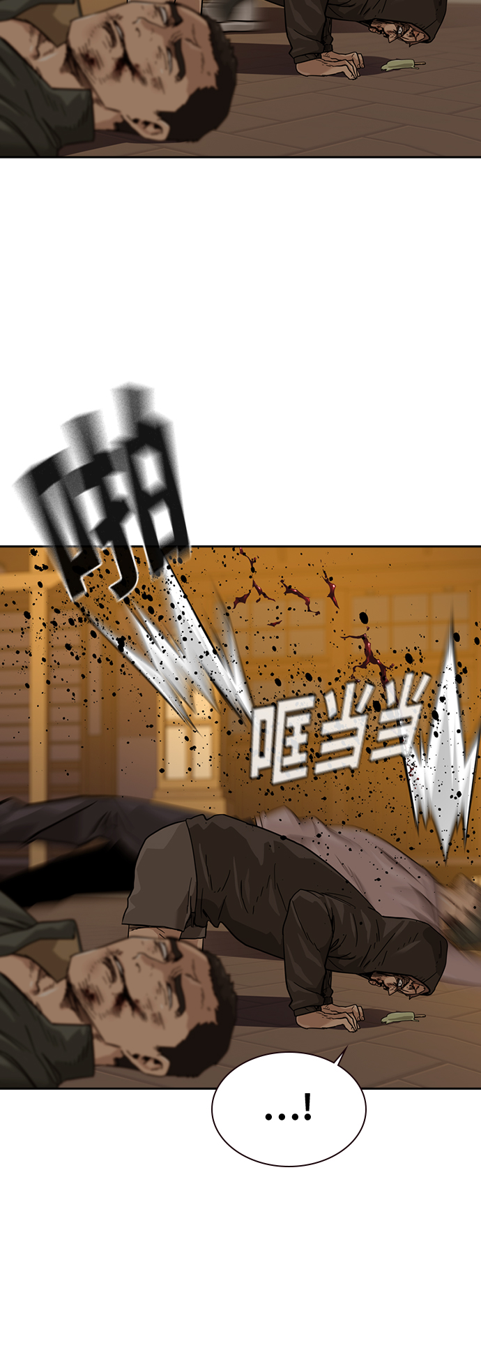 第31话75