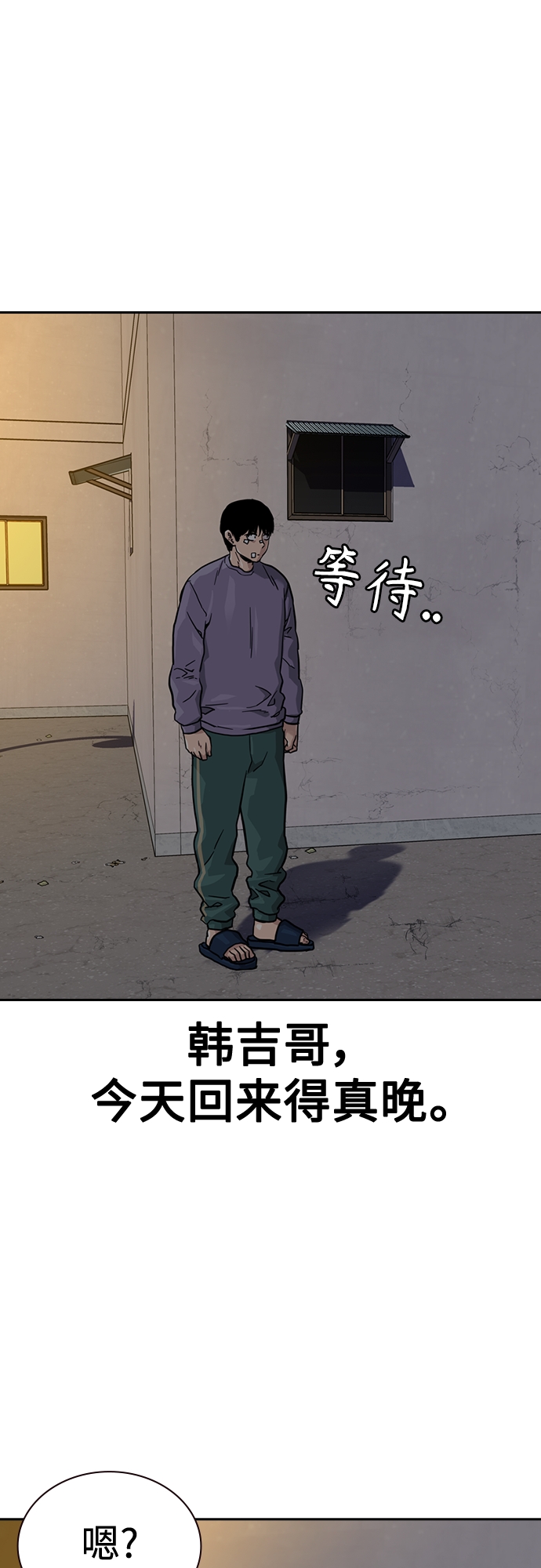 第56话69