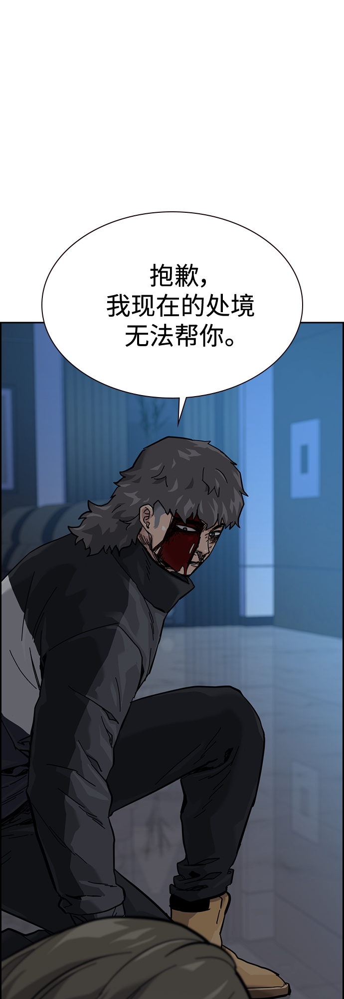 第59话37