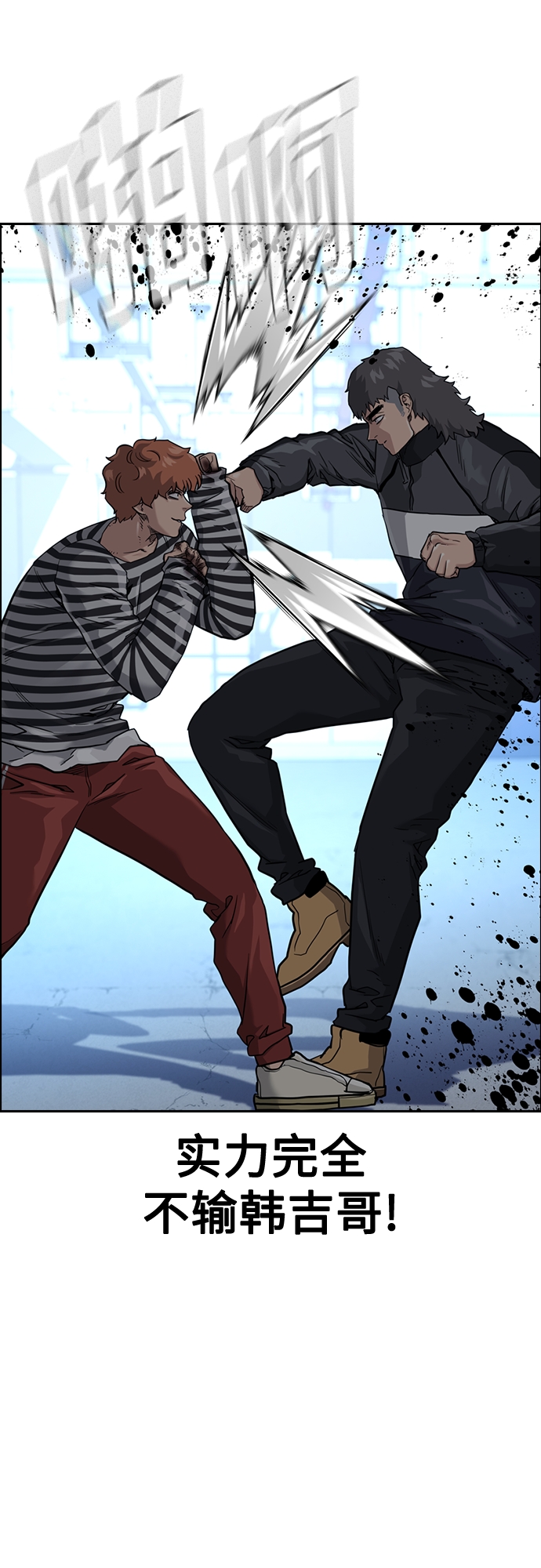 第53话6