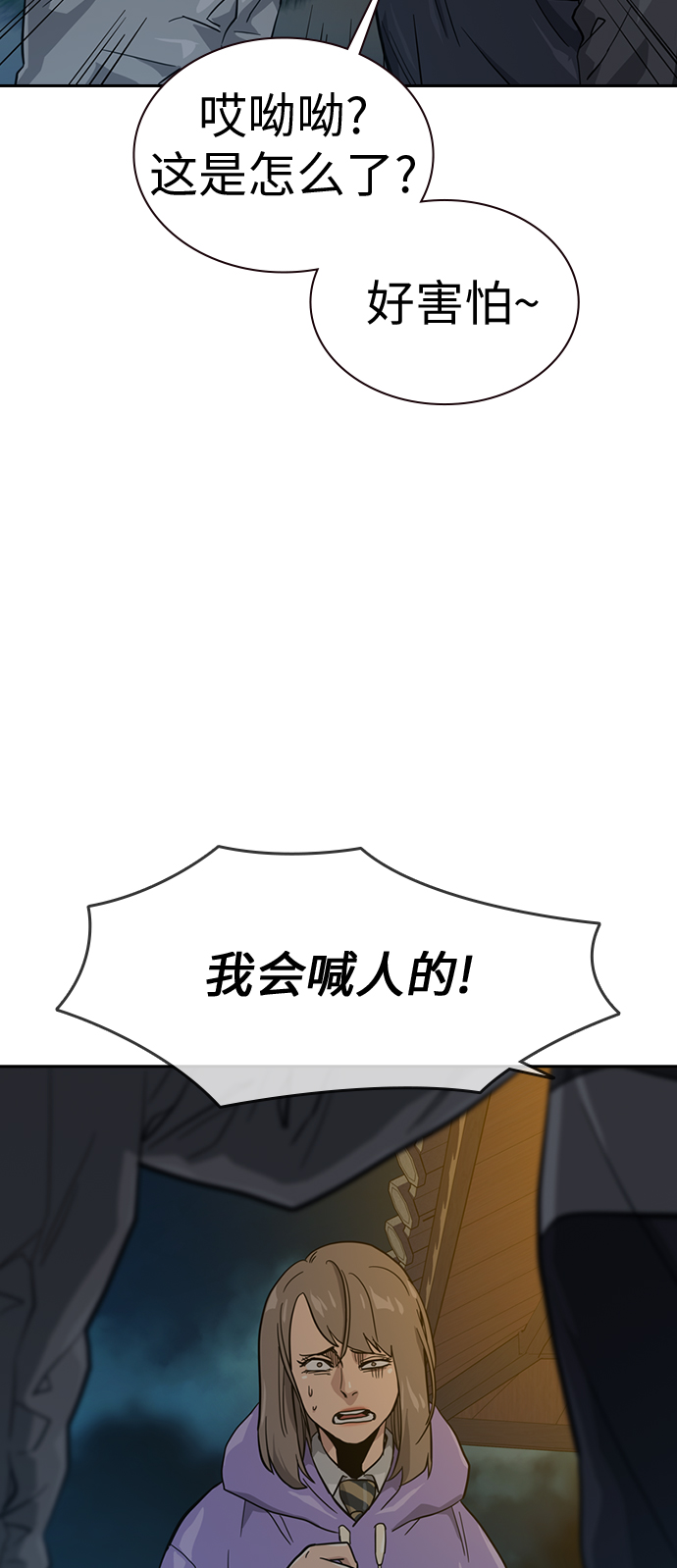 第18话90