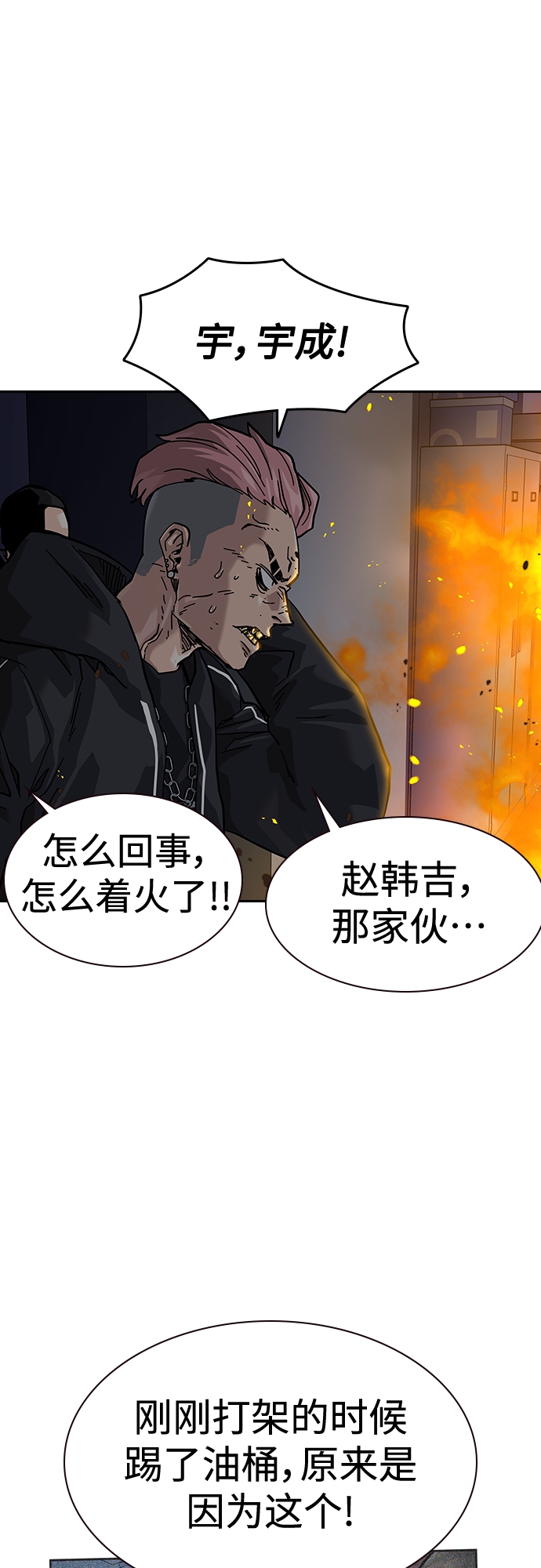 第62话88